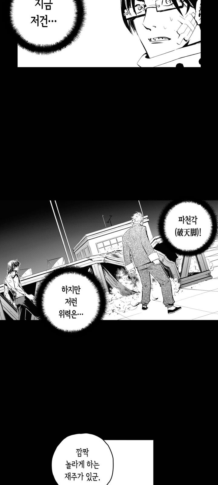 61 페이지