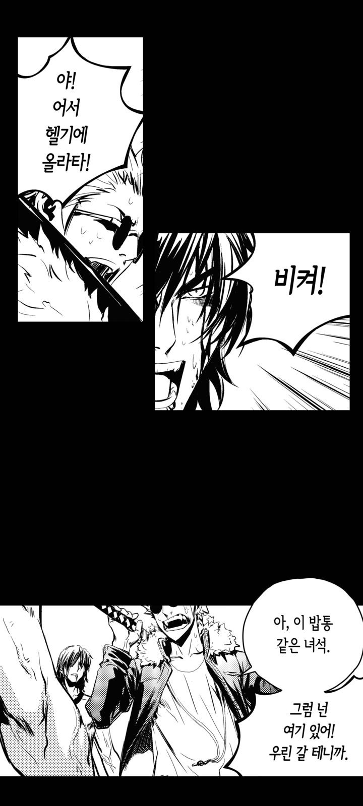 84 페이지
