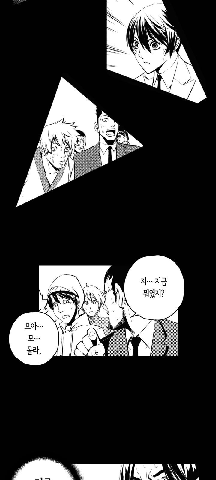 60 페이지
