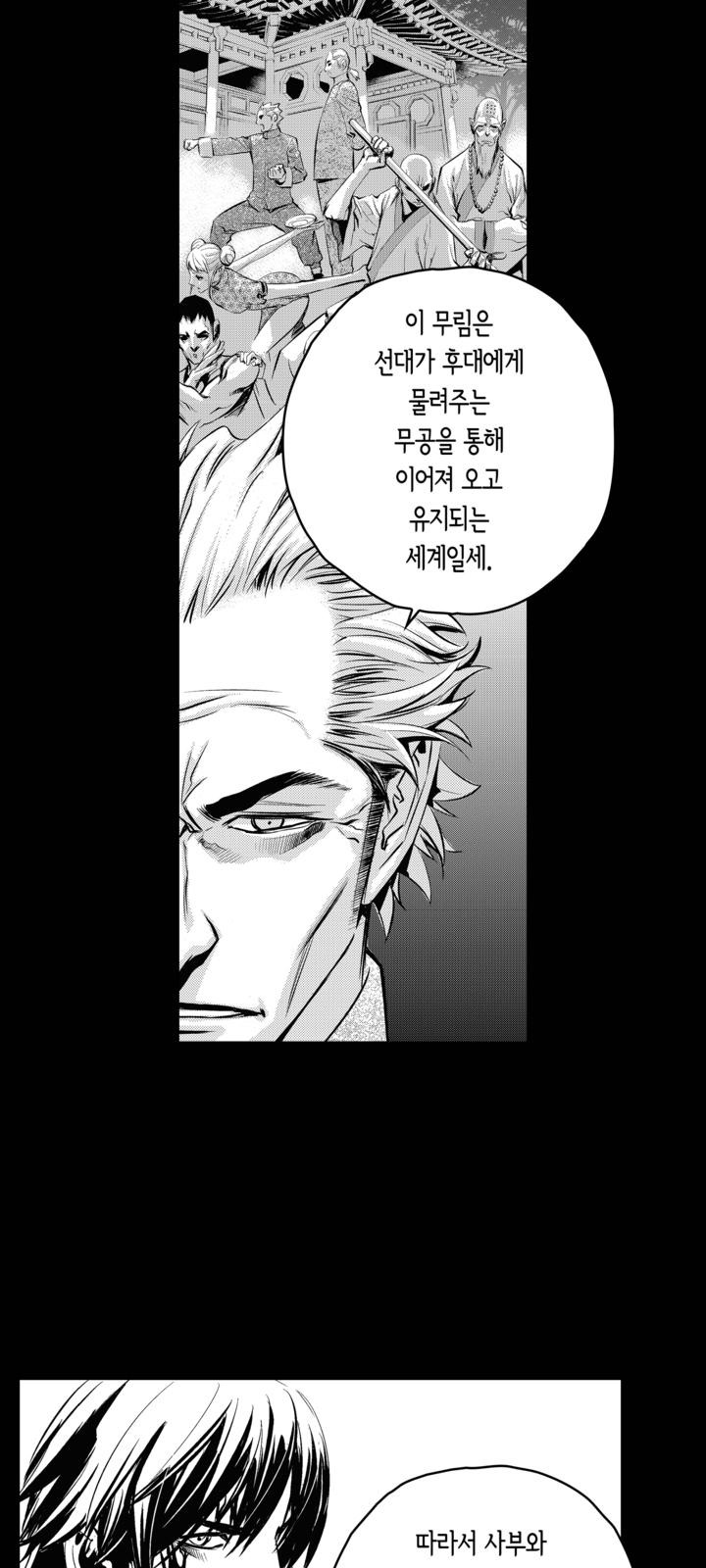 68 페이지