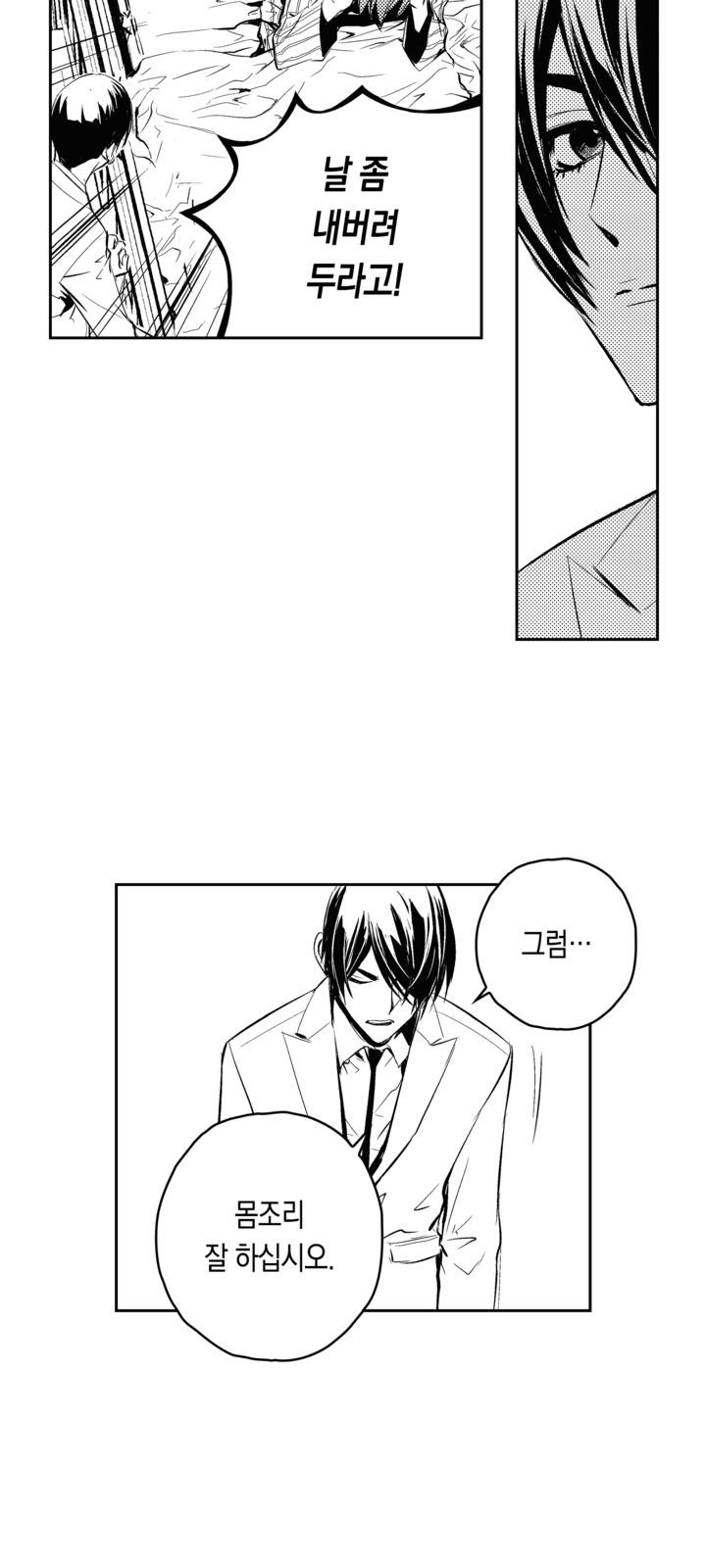 93 페이지