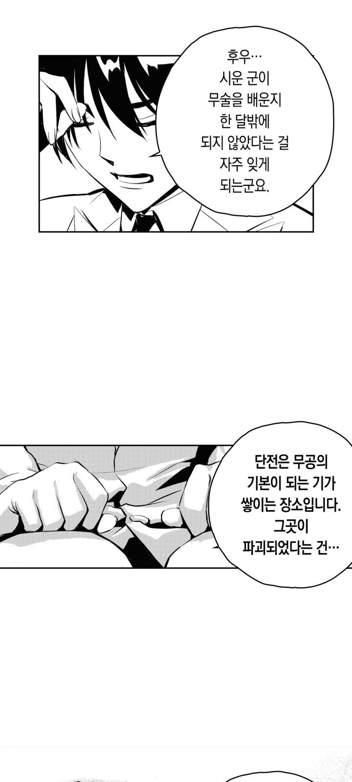 13 페이지