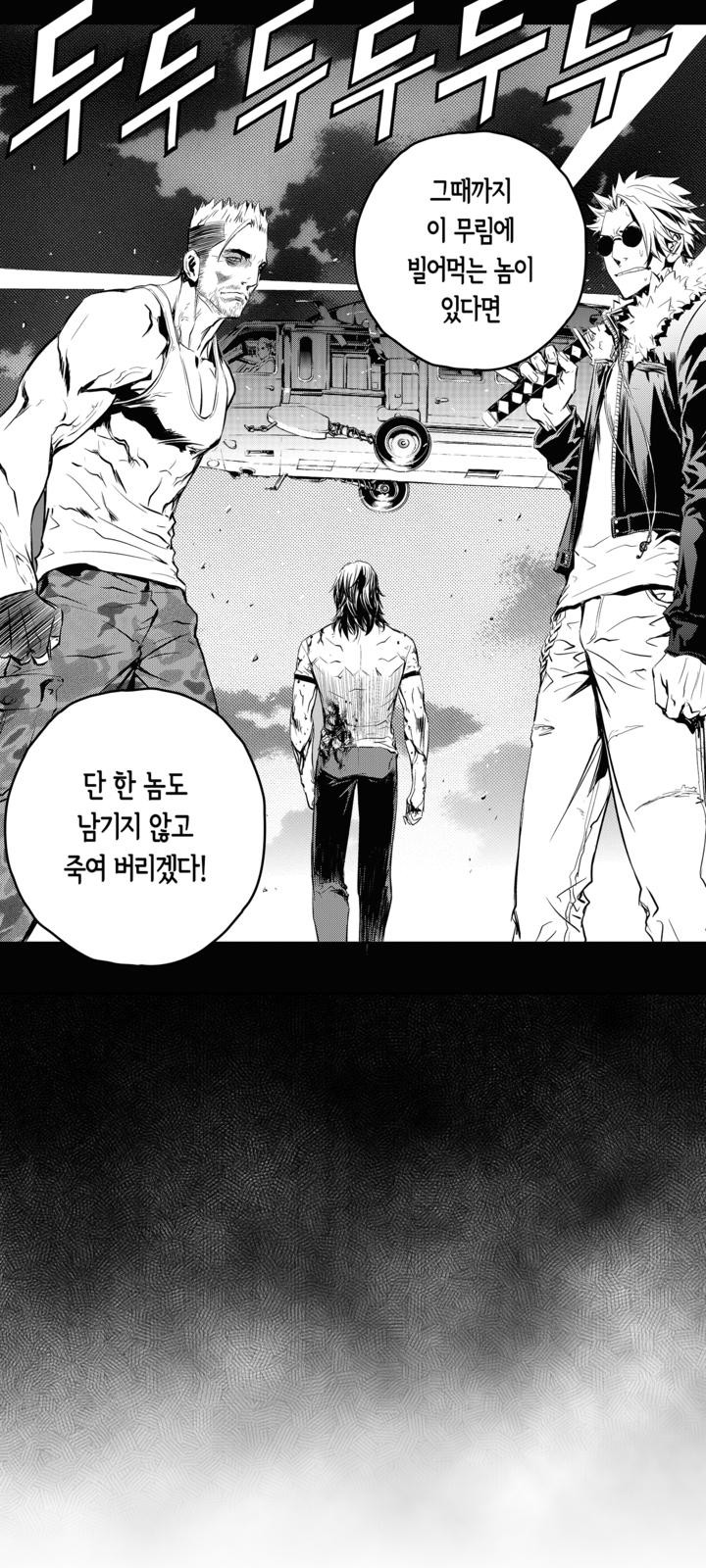 89 페이지