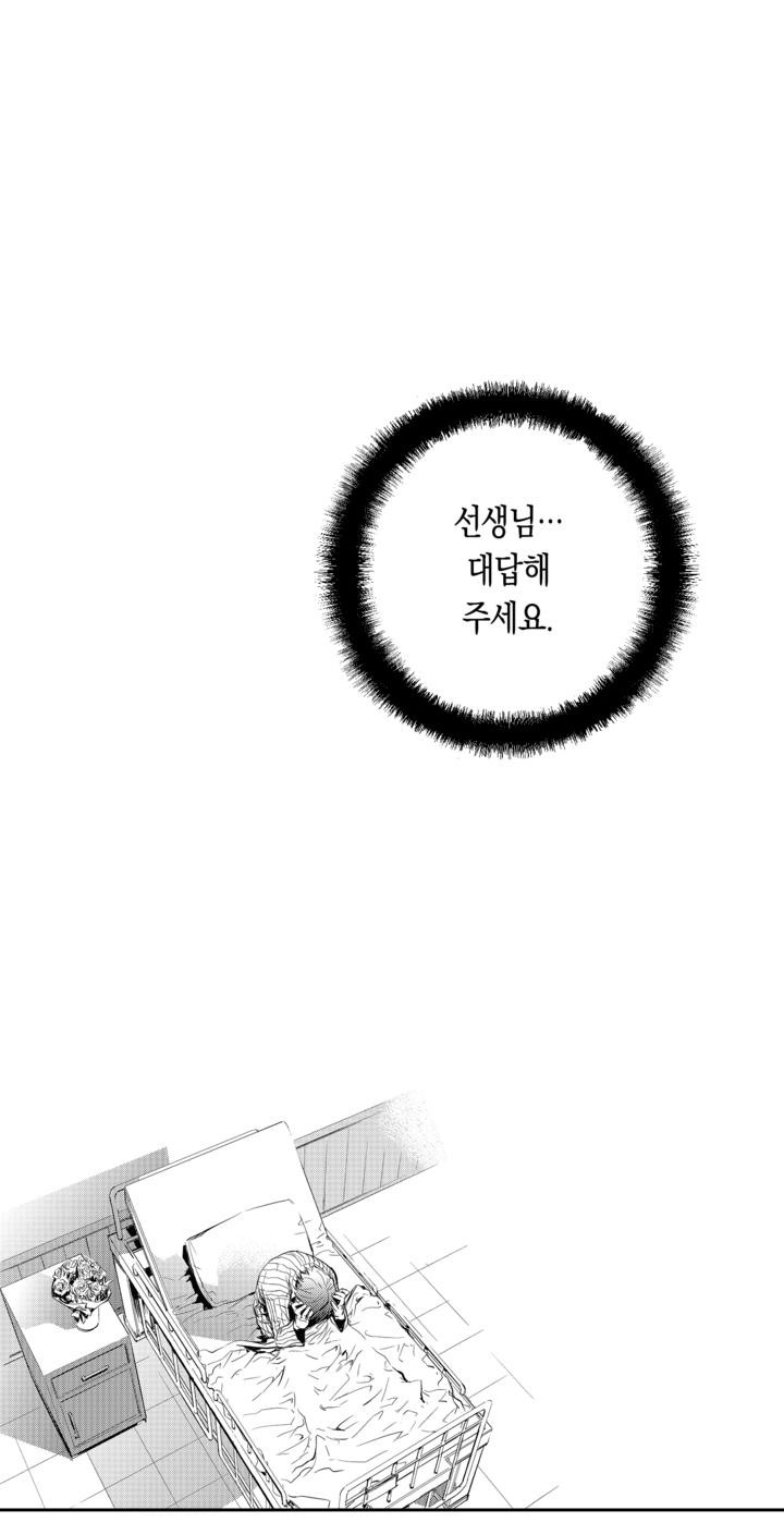 95 페이지