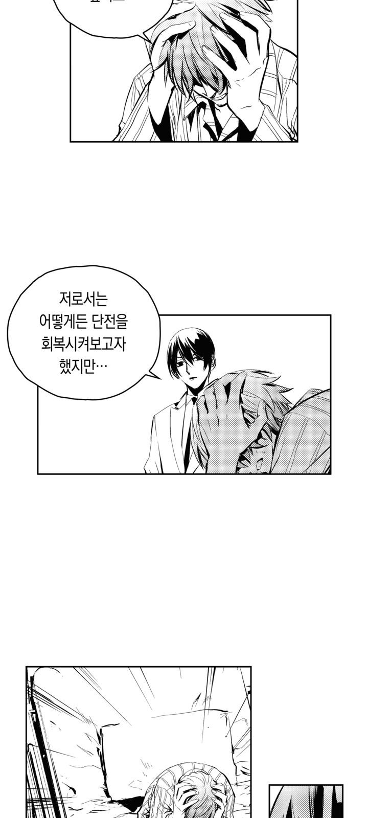 92 페이지