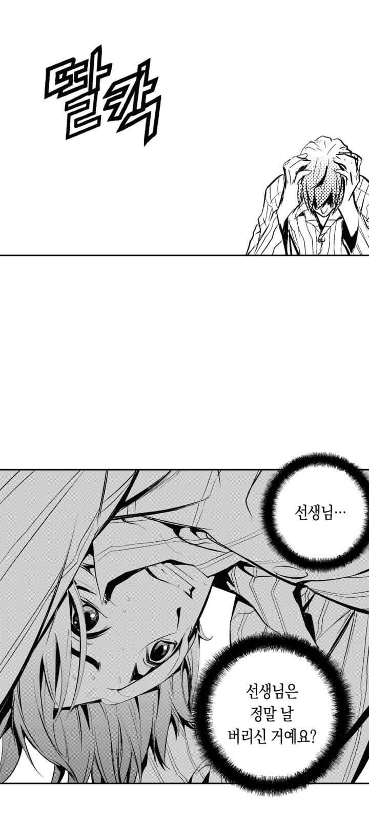 94 페이지