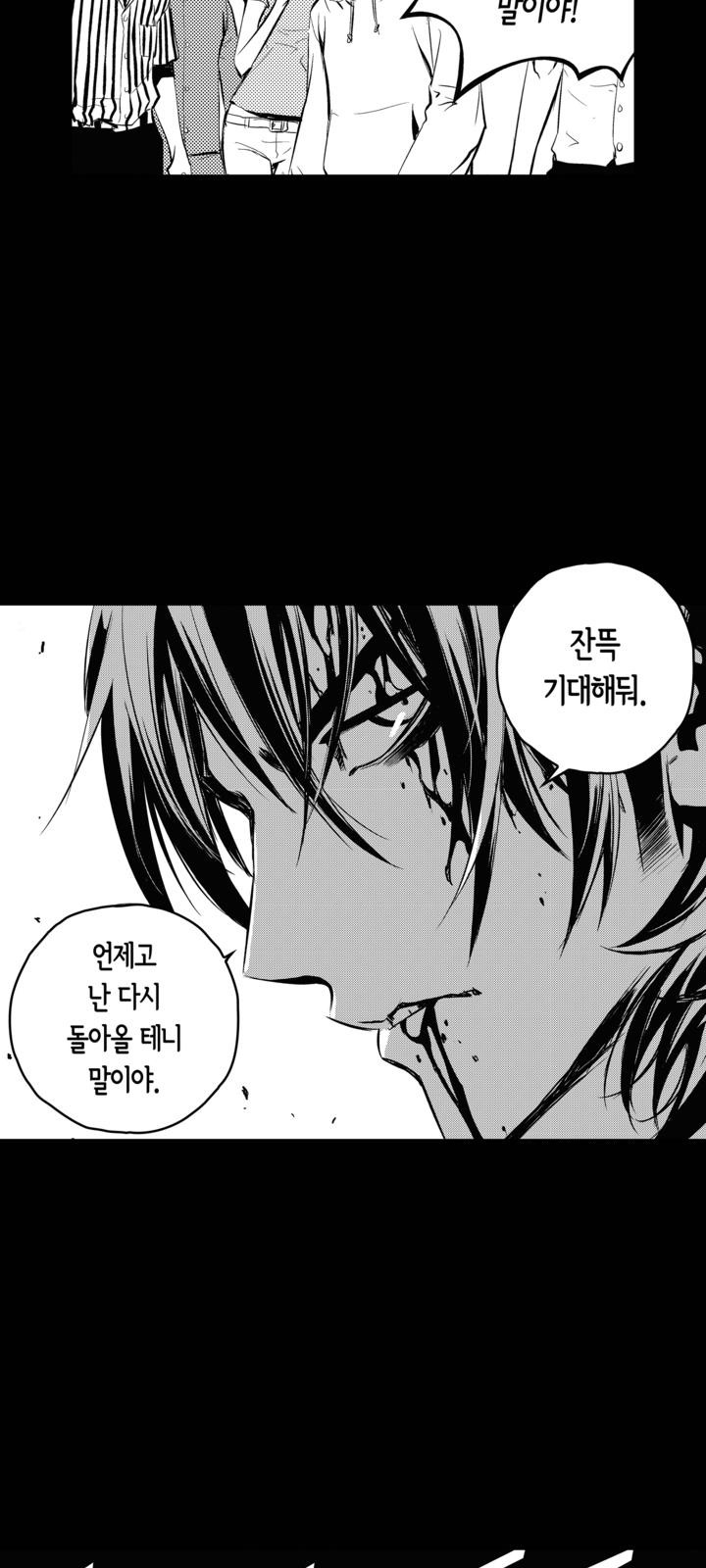 88 페이지