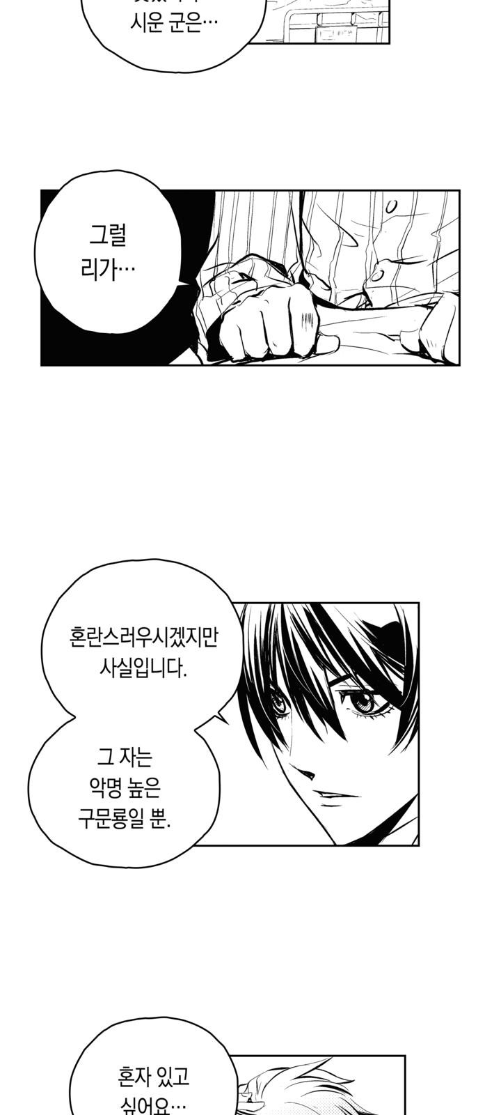 91 페이지