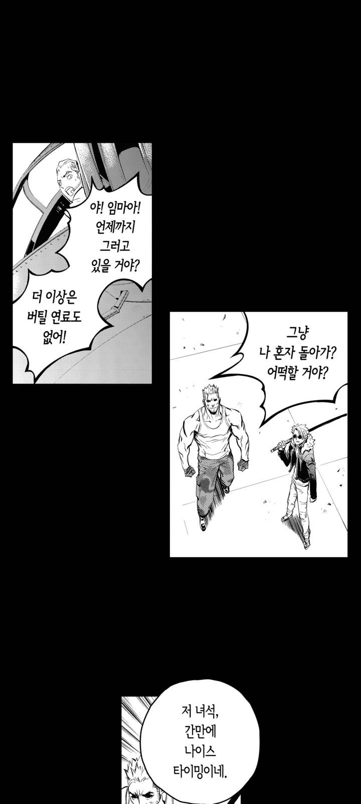 82 페이지