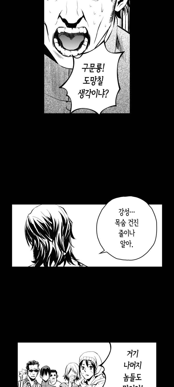 87 페이지