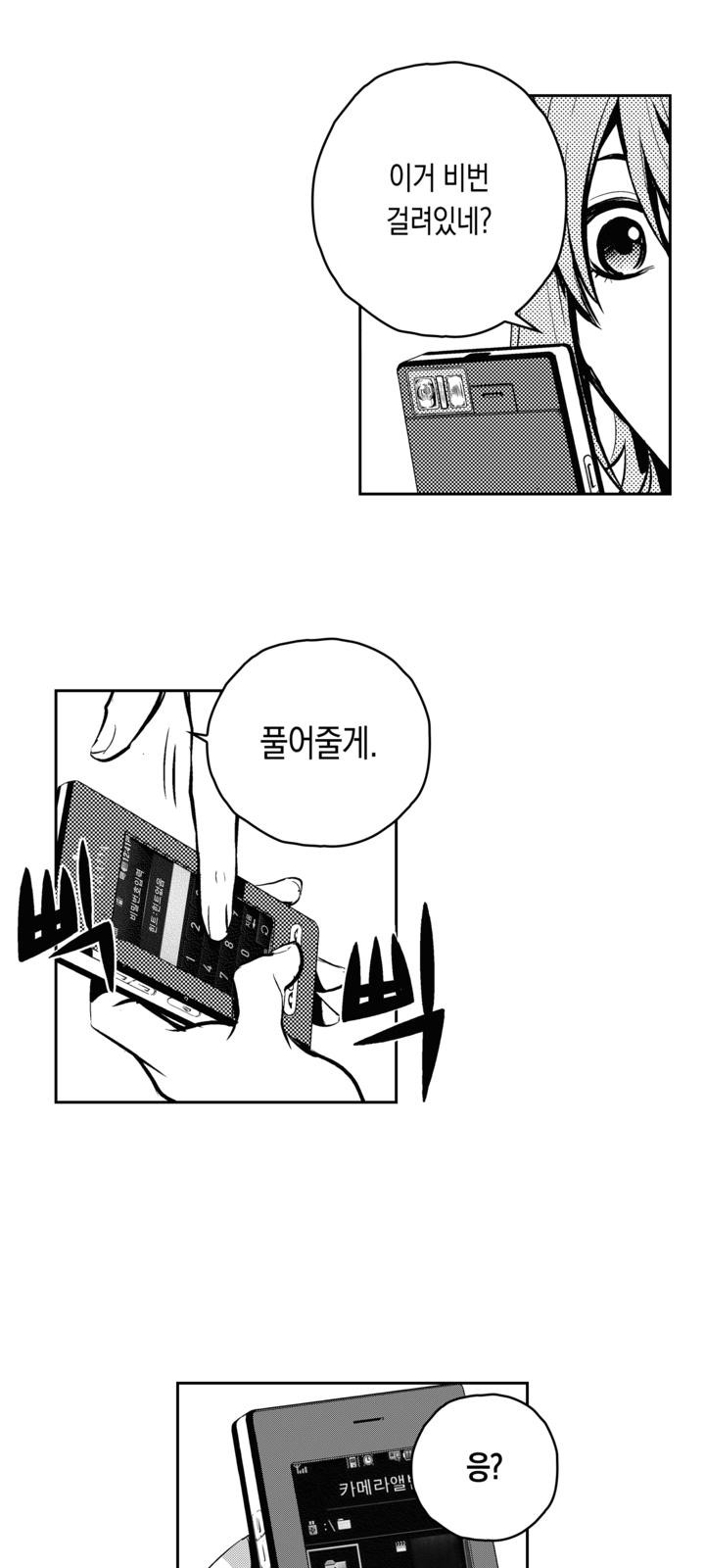 33 페이지