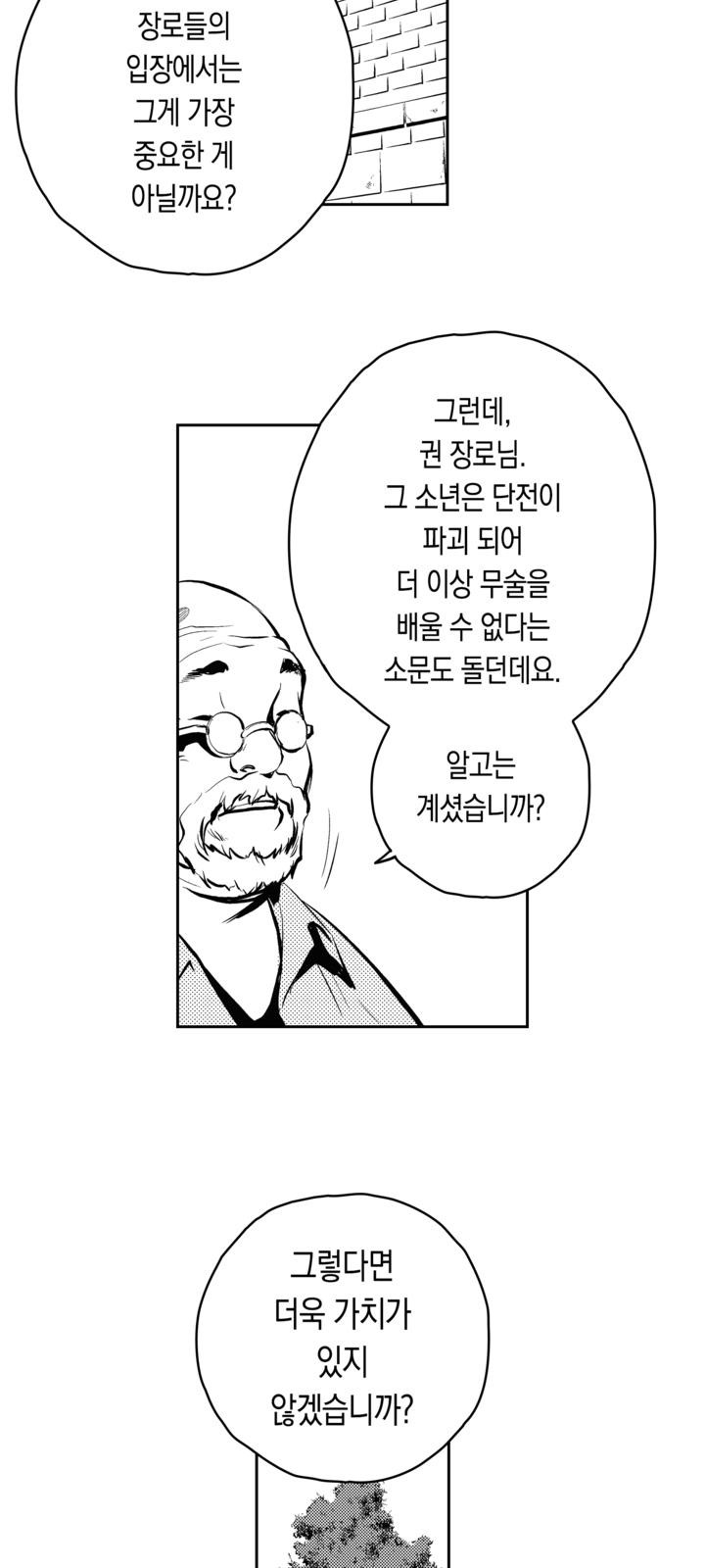 63 페이지