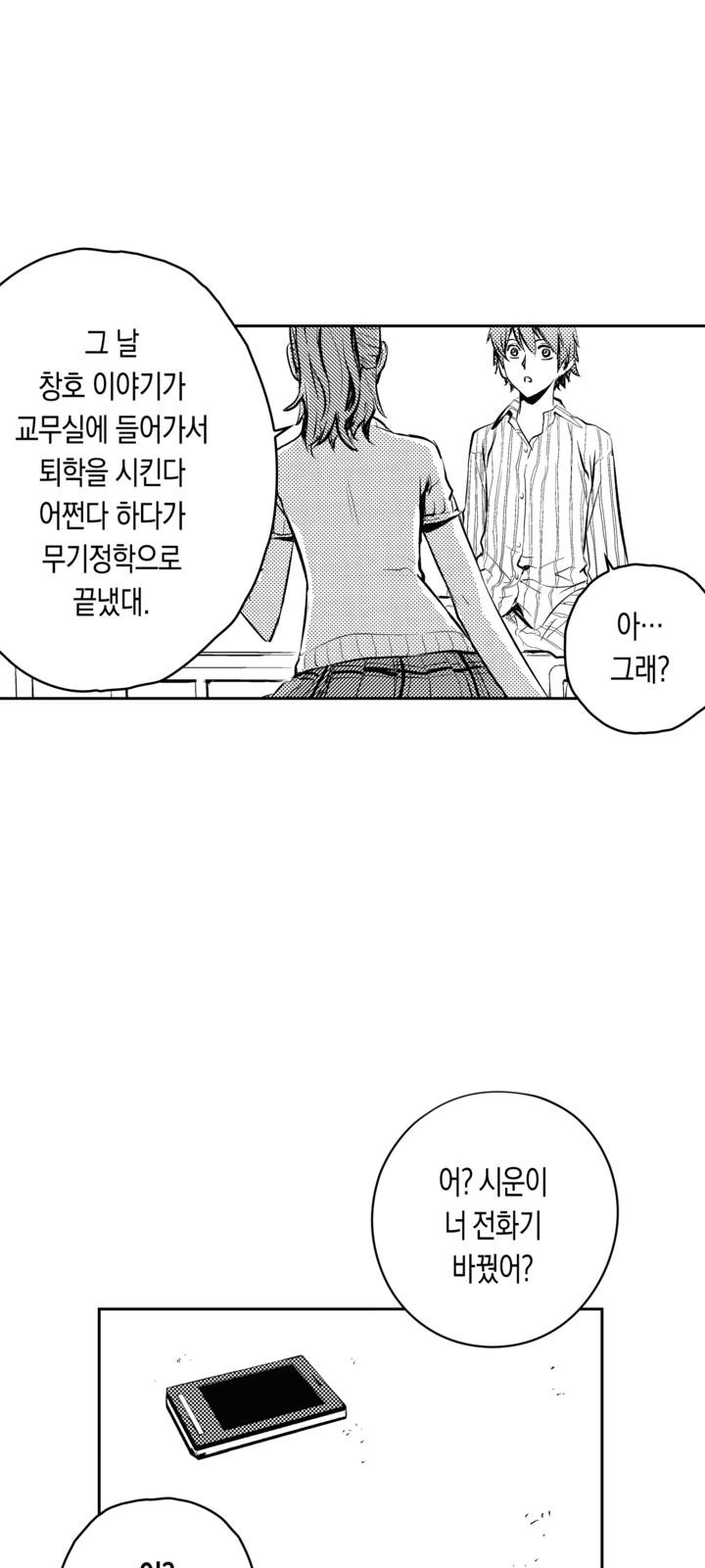 31 페이지