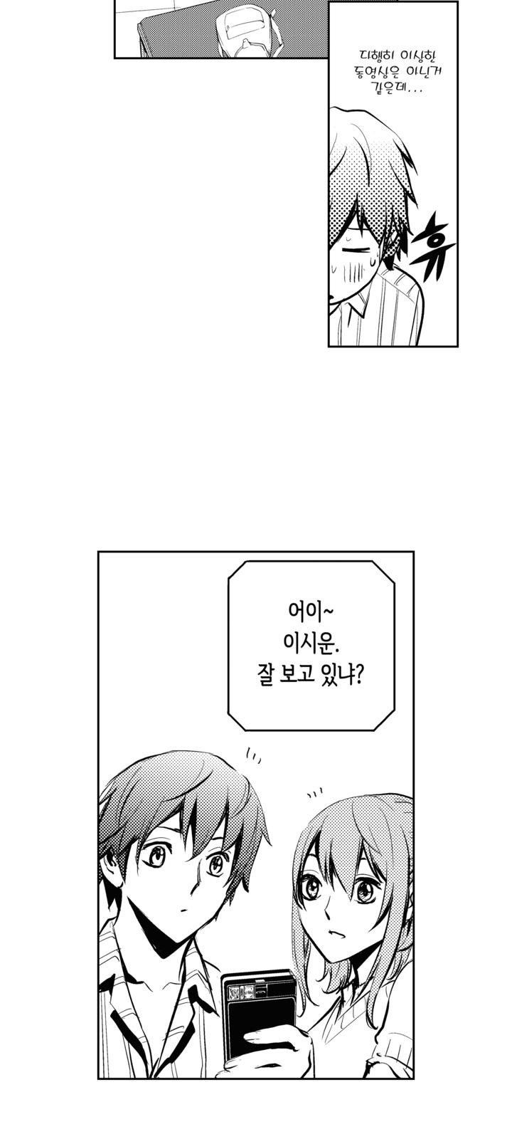 39 페이지