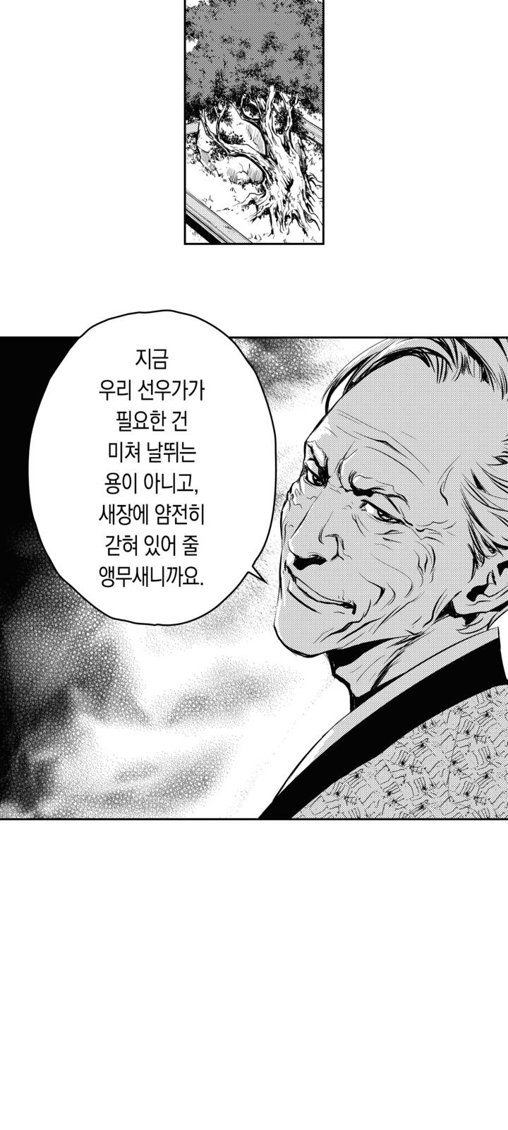 64 페이지