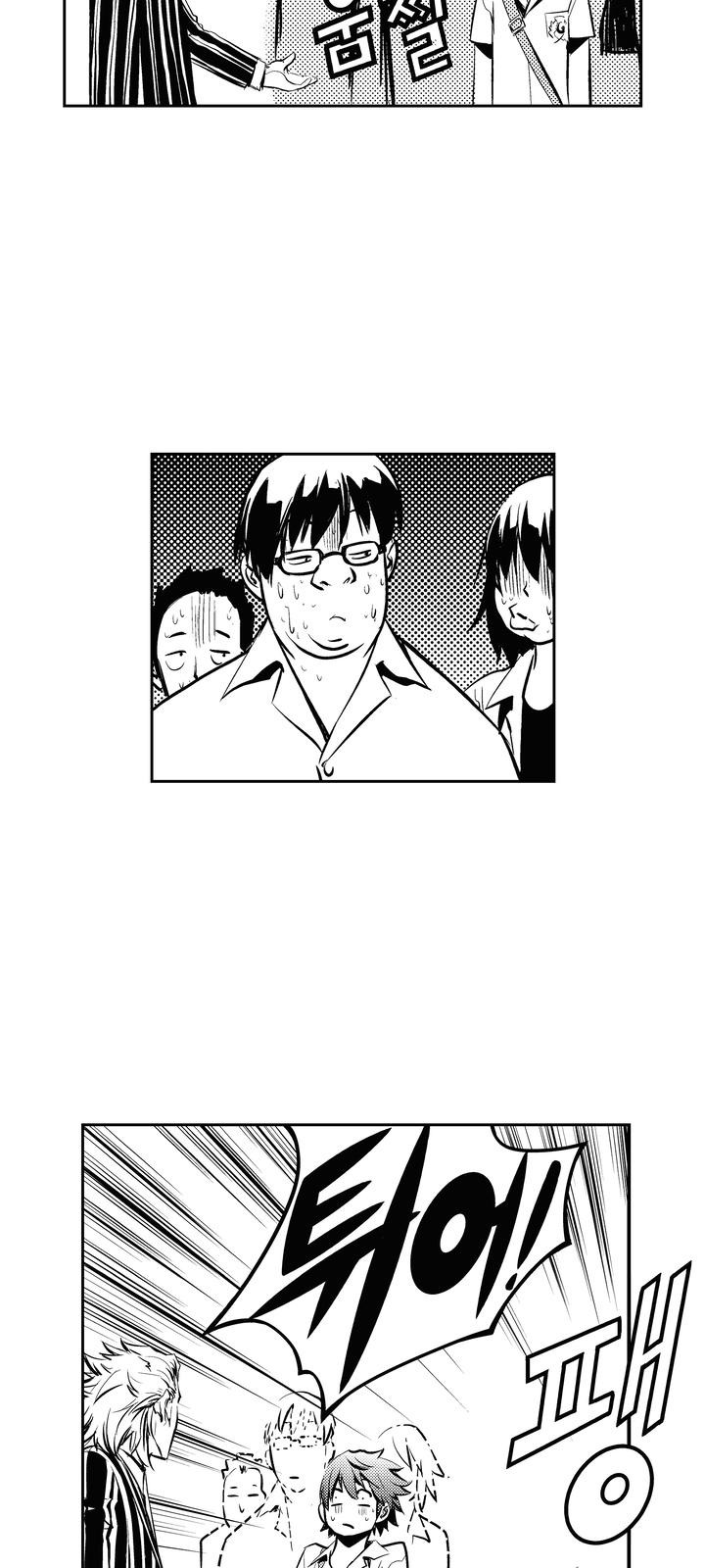 79 페이지