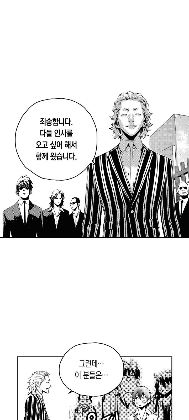 78 페이지