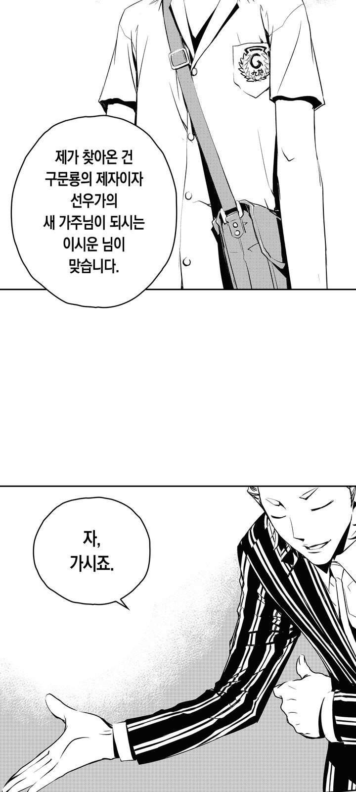 82 페이지