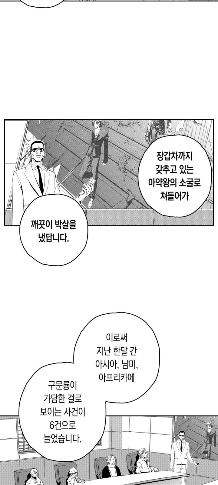 49 페이지