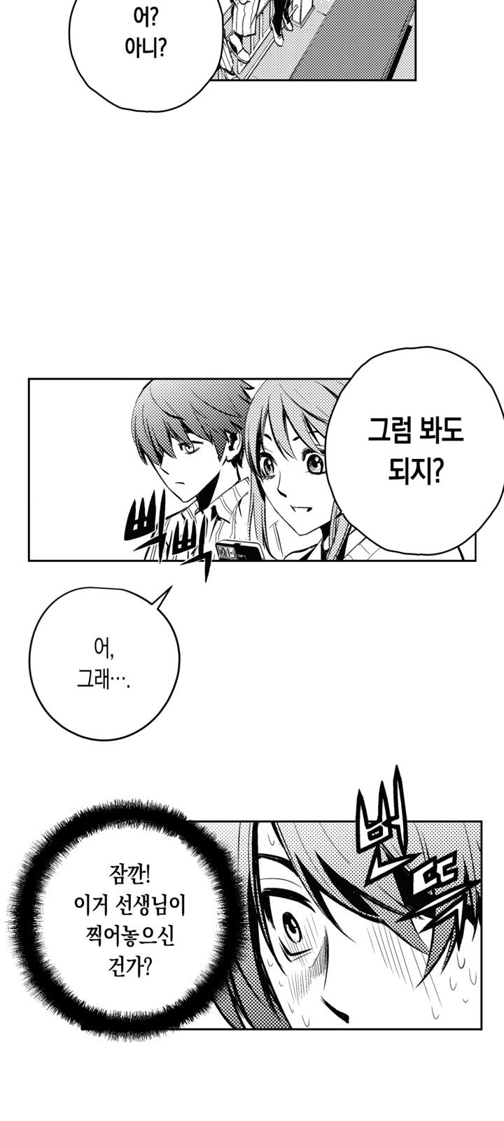 35 페이지