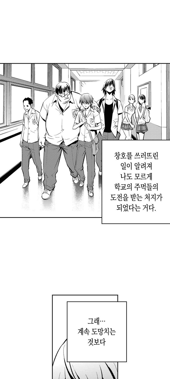 71 페이지