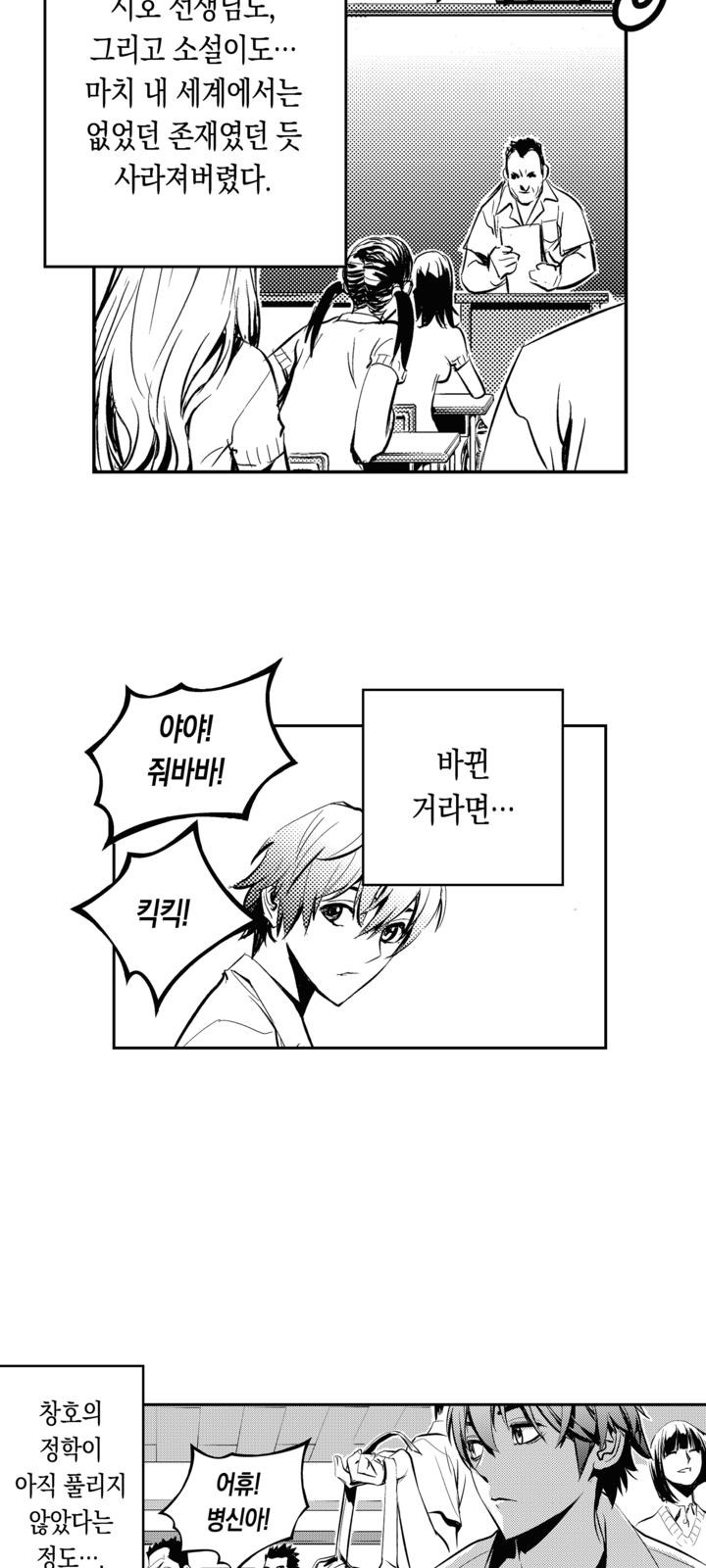 67 페이지