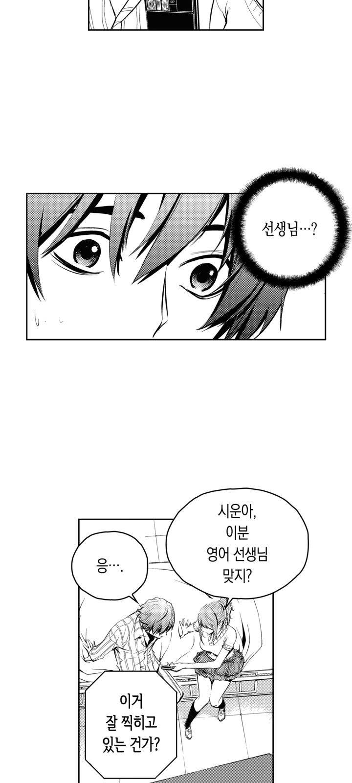38 페이지