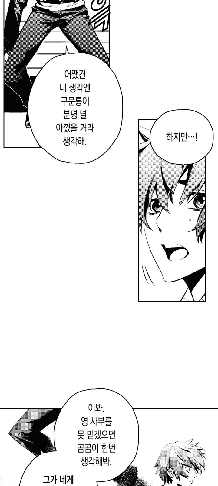15 페이지