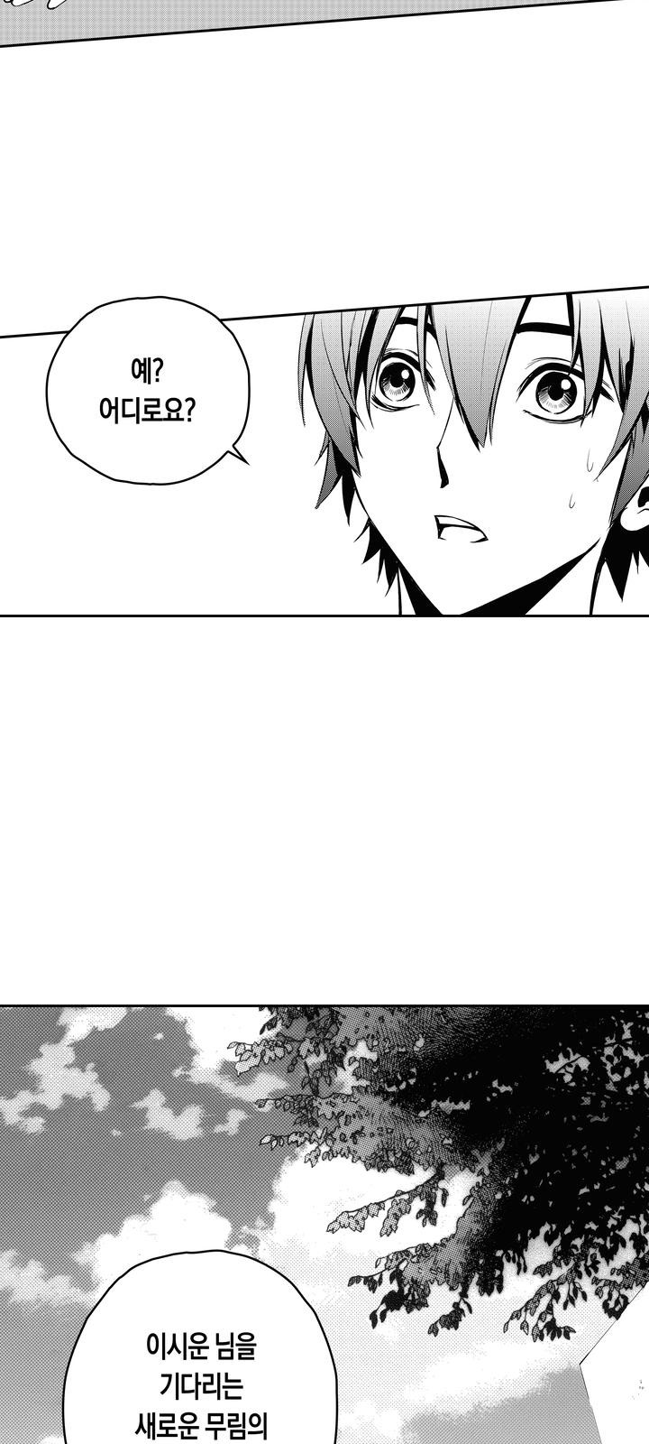 83 페이지