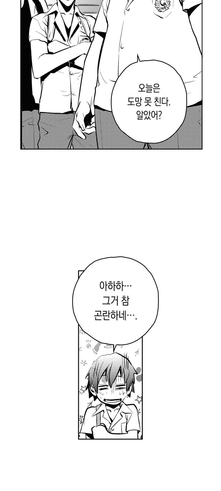 70 페이지