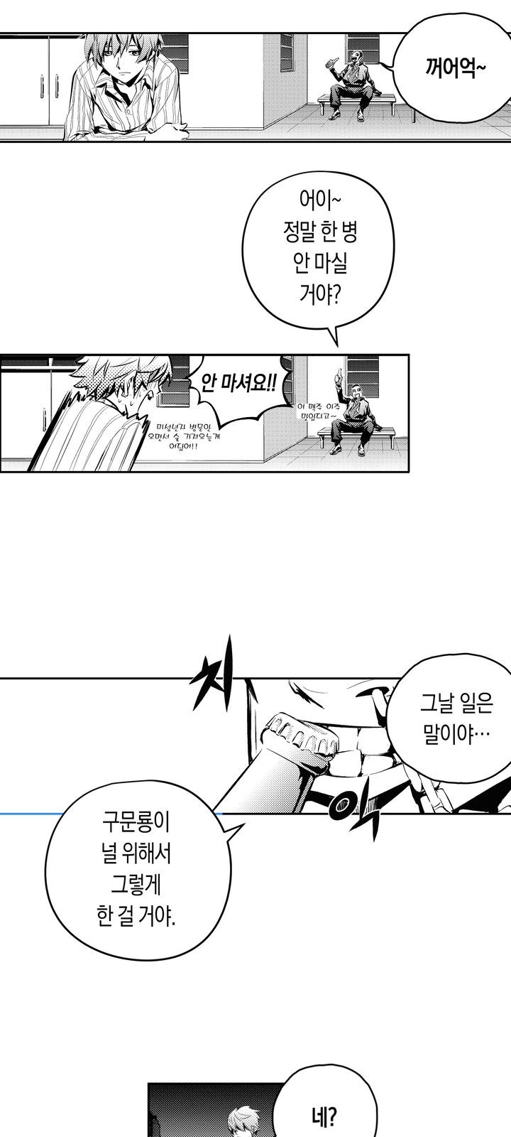 8 페이지