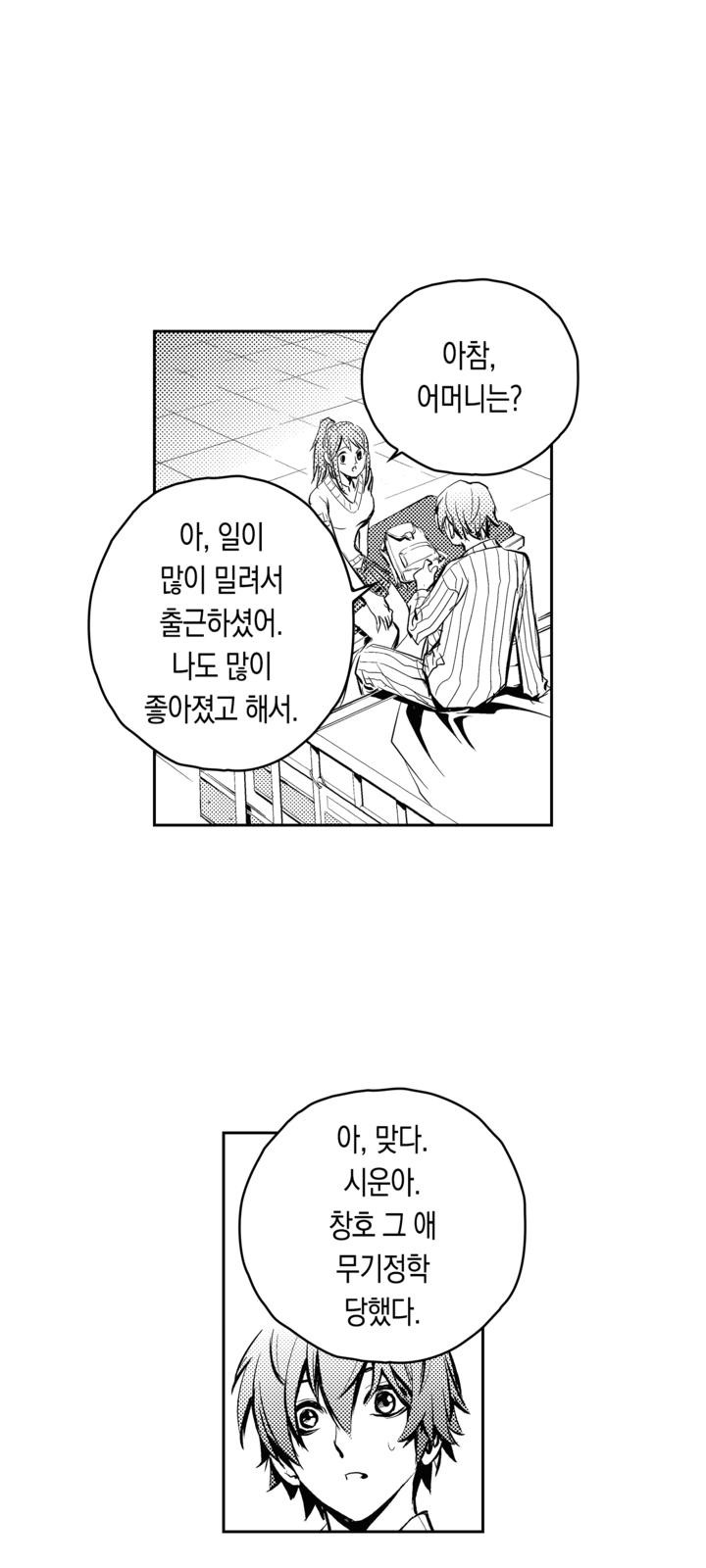 30 페이지