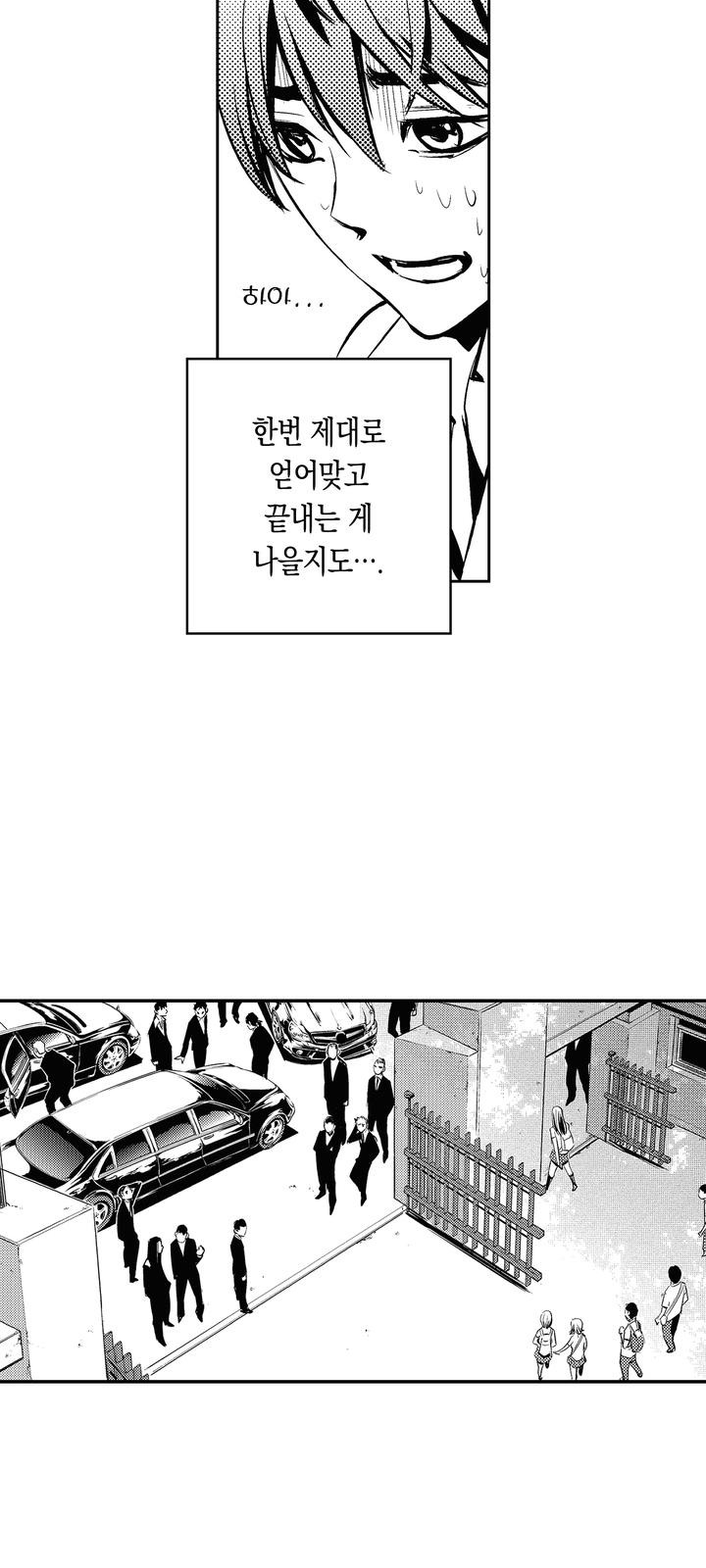 72 페이지