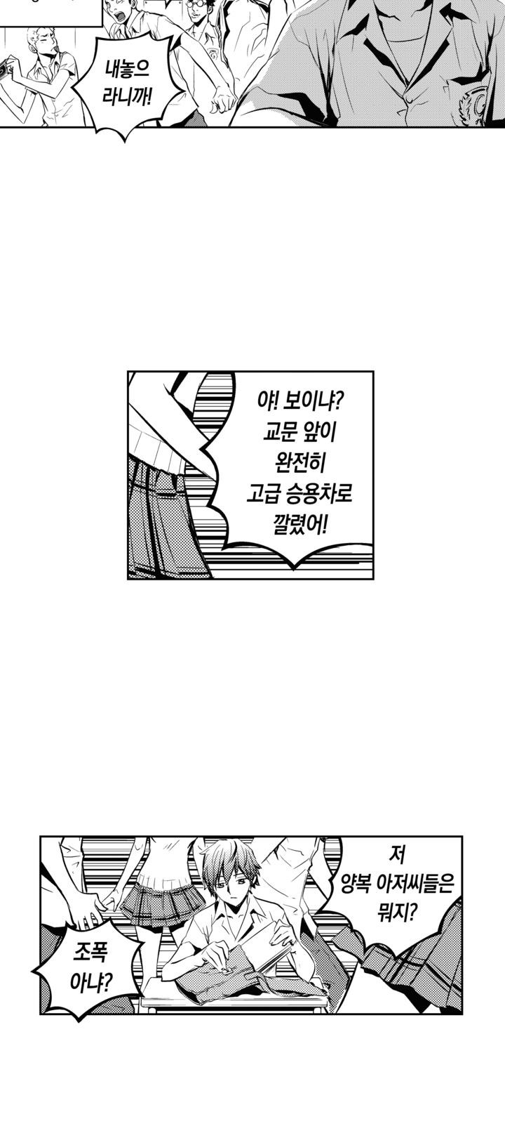 68 페이지