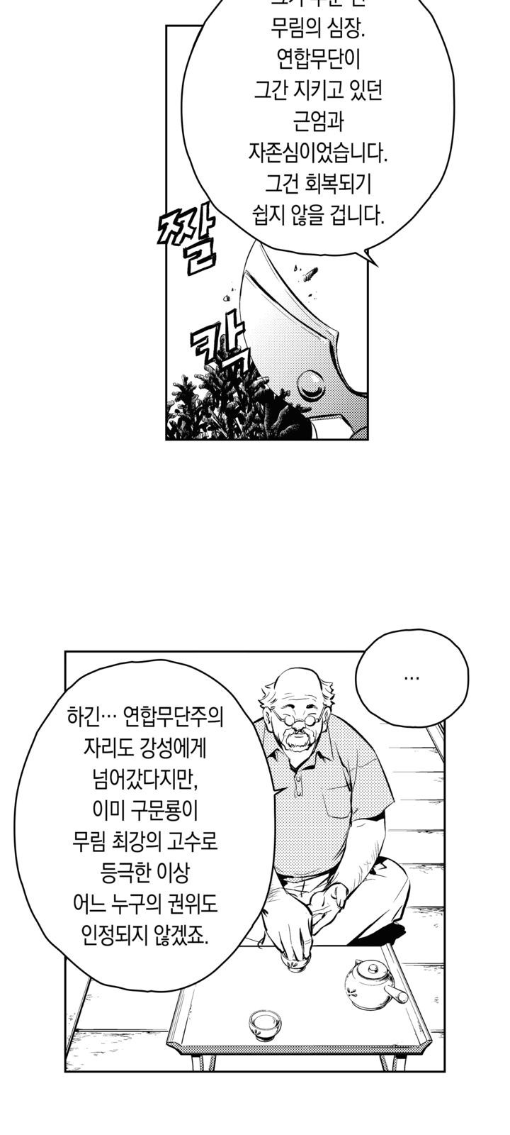 60 페이지