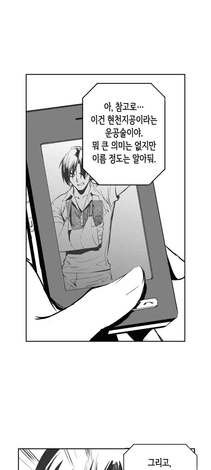 41 페이지