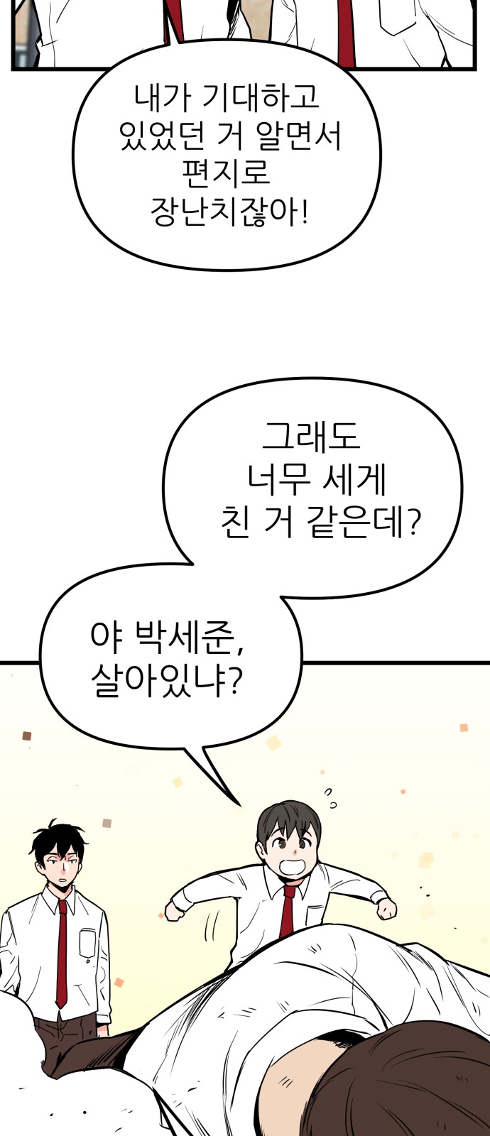 18 페이지