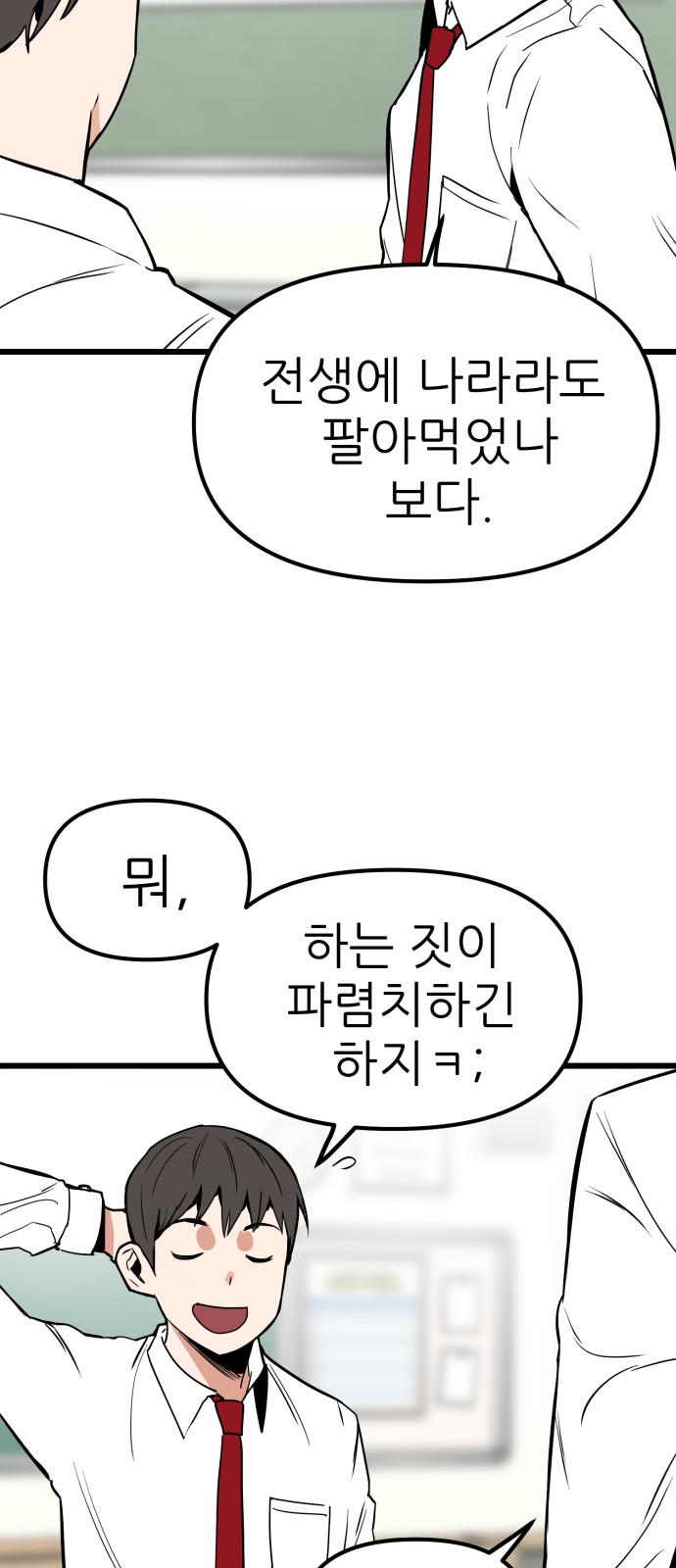 28 페이지