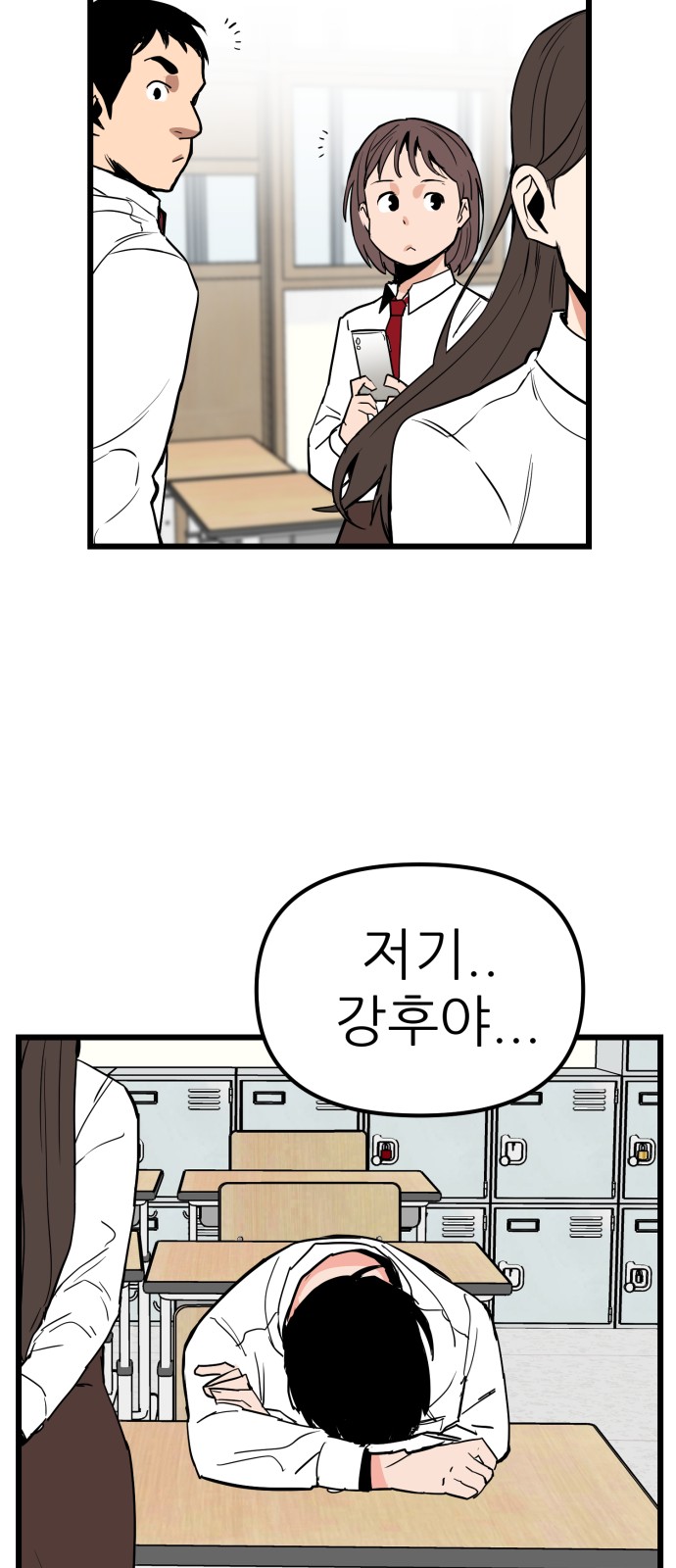 42 페이지
