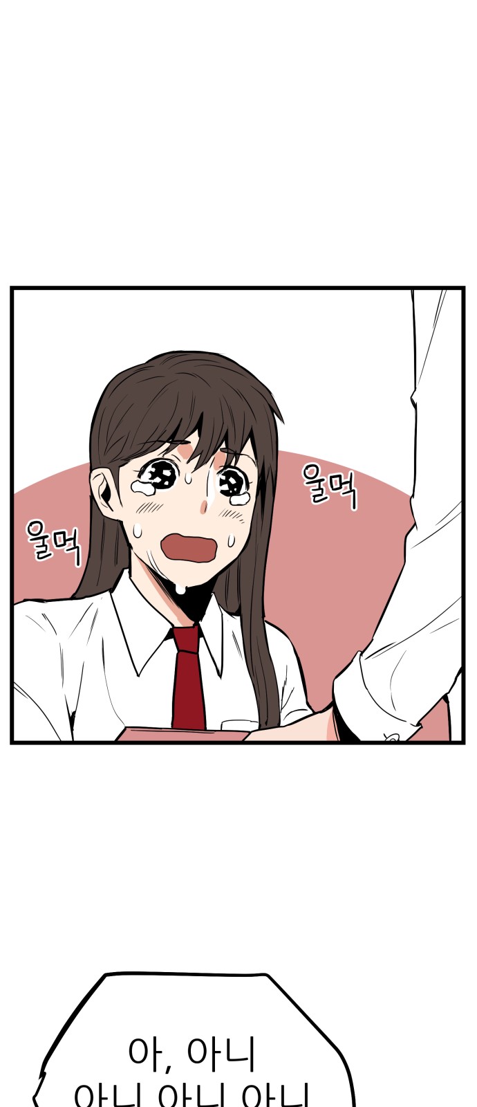 47 페이지