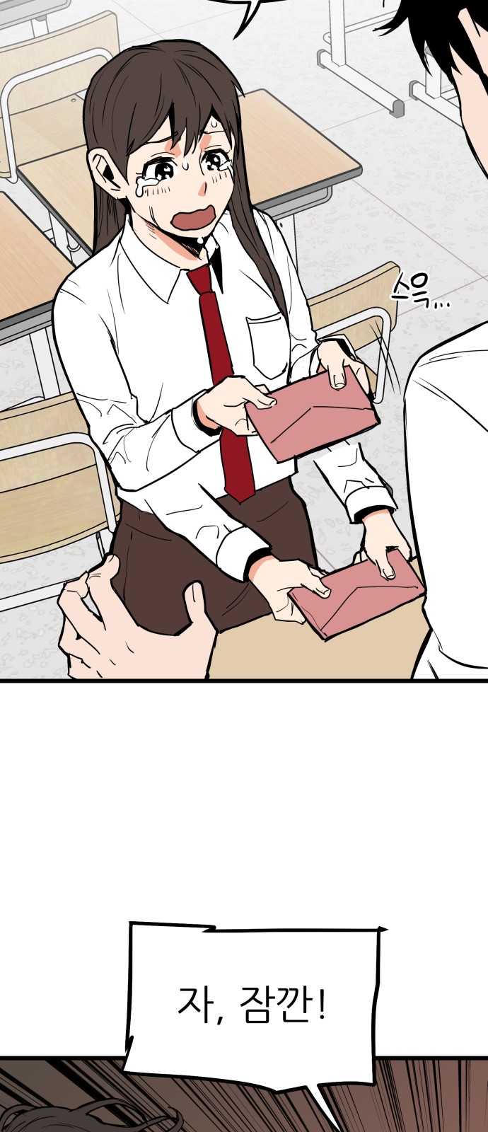 49 페이지