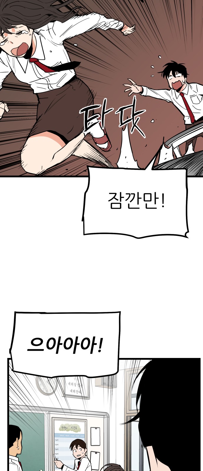 50 페이지