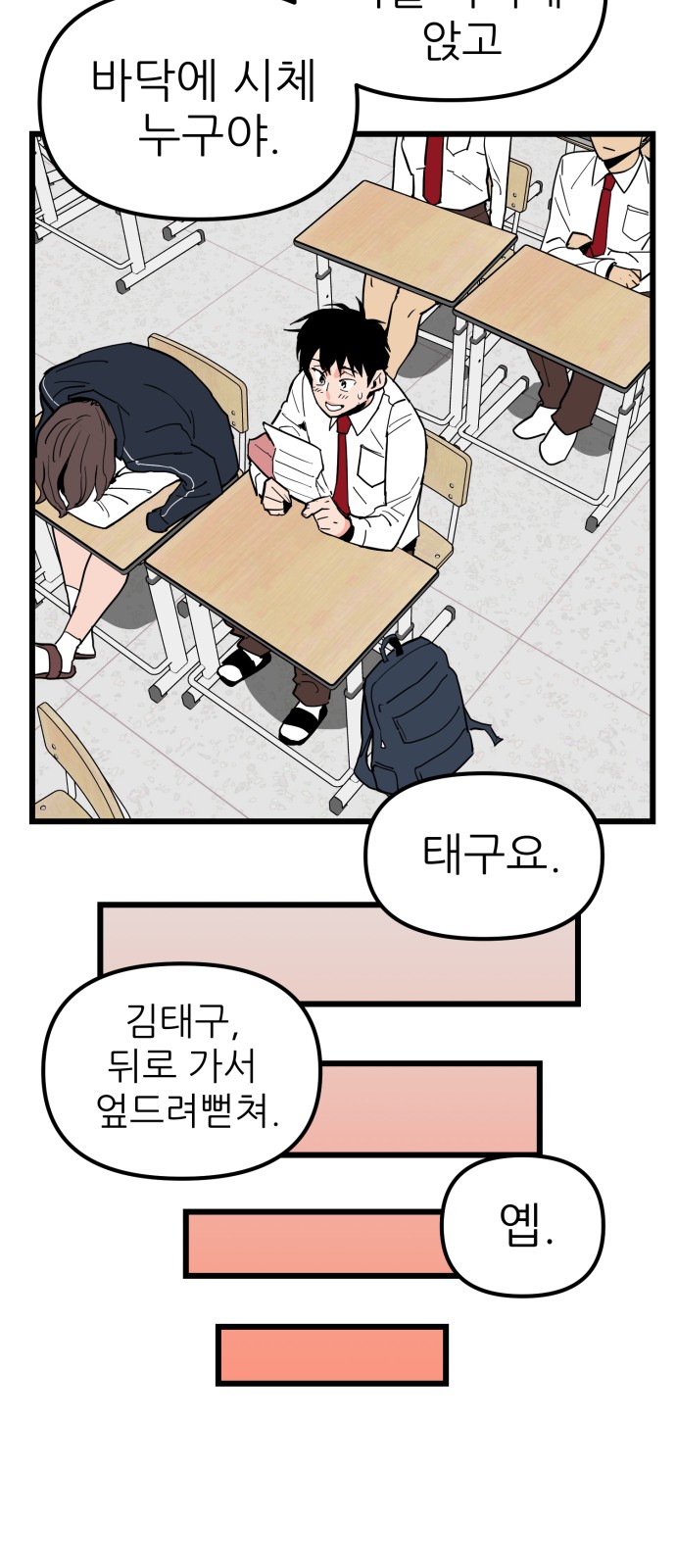 57 페이지
