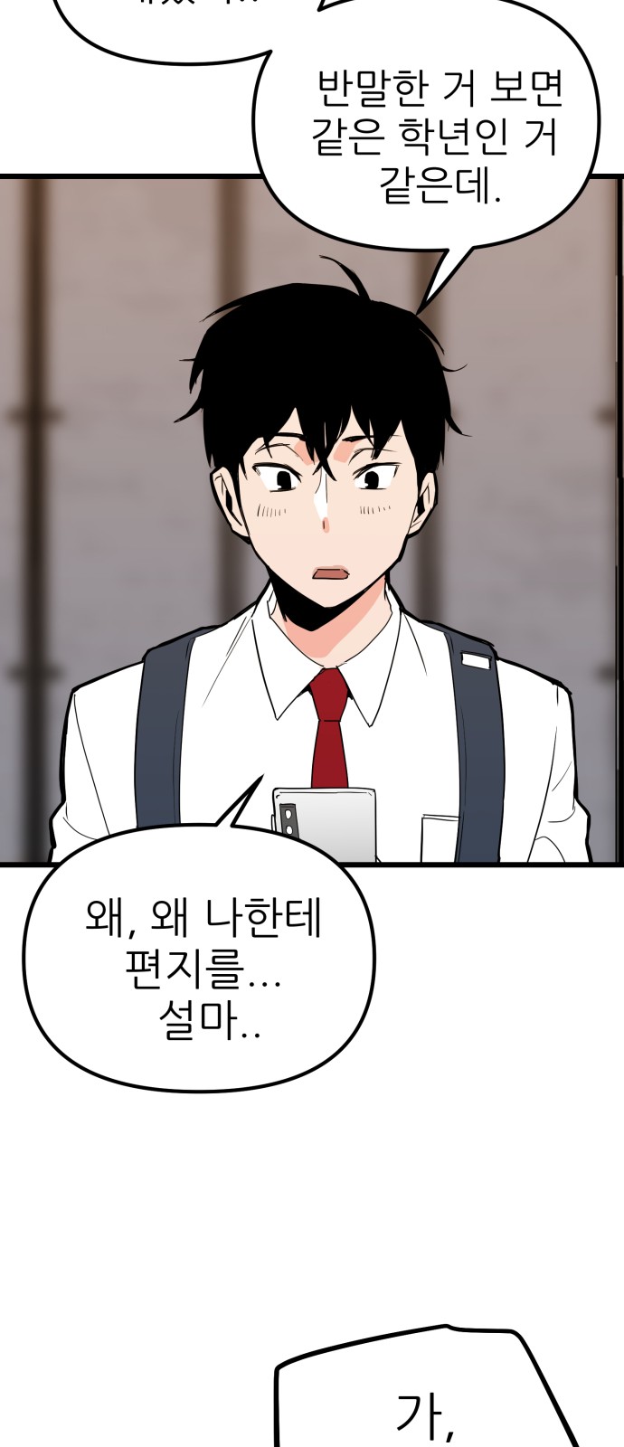 61 페이지