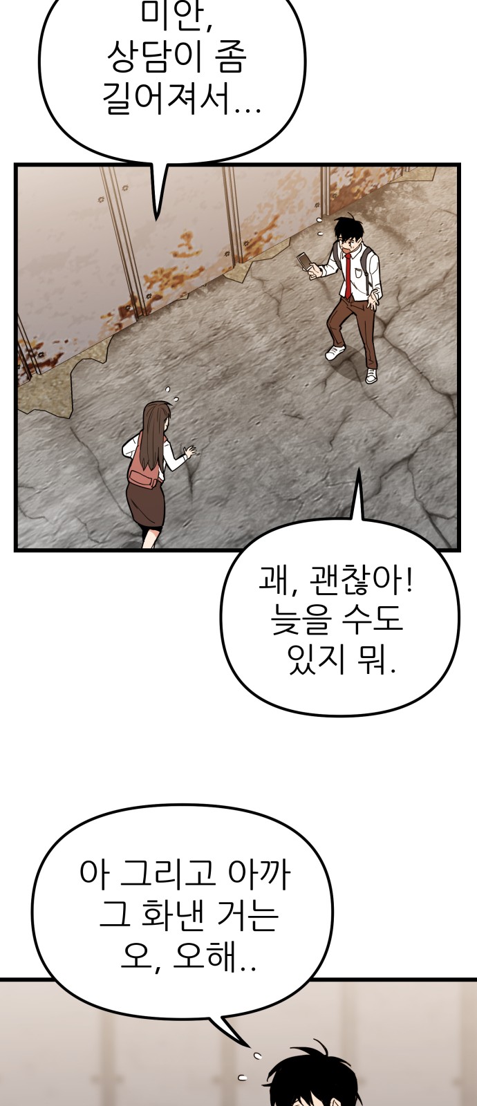64 페이지