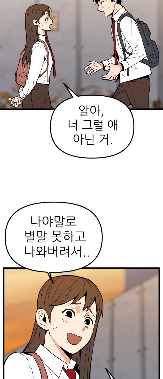 65 페이지