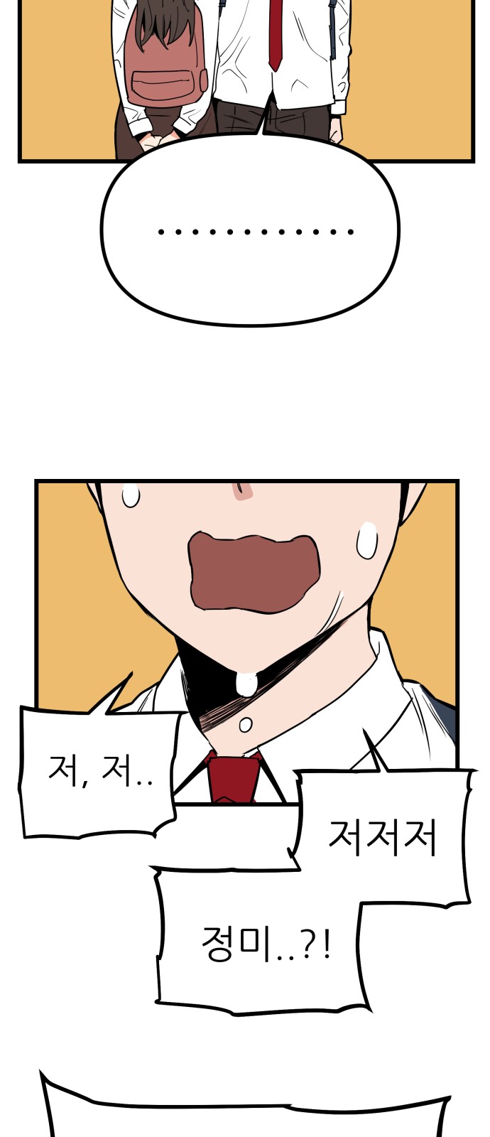 74 페이지