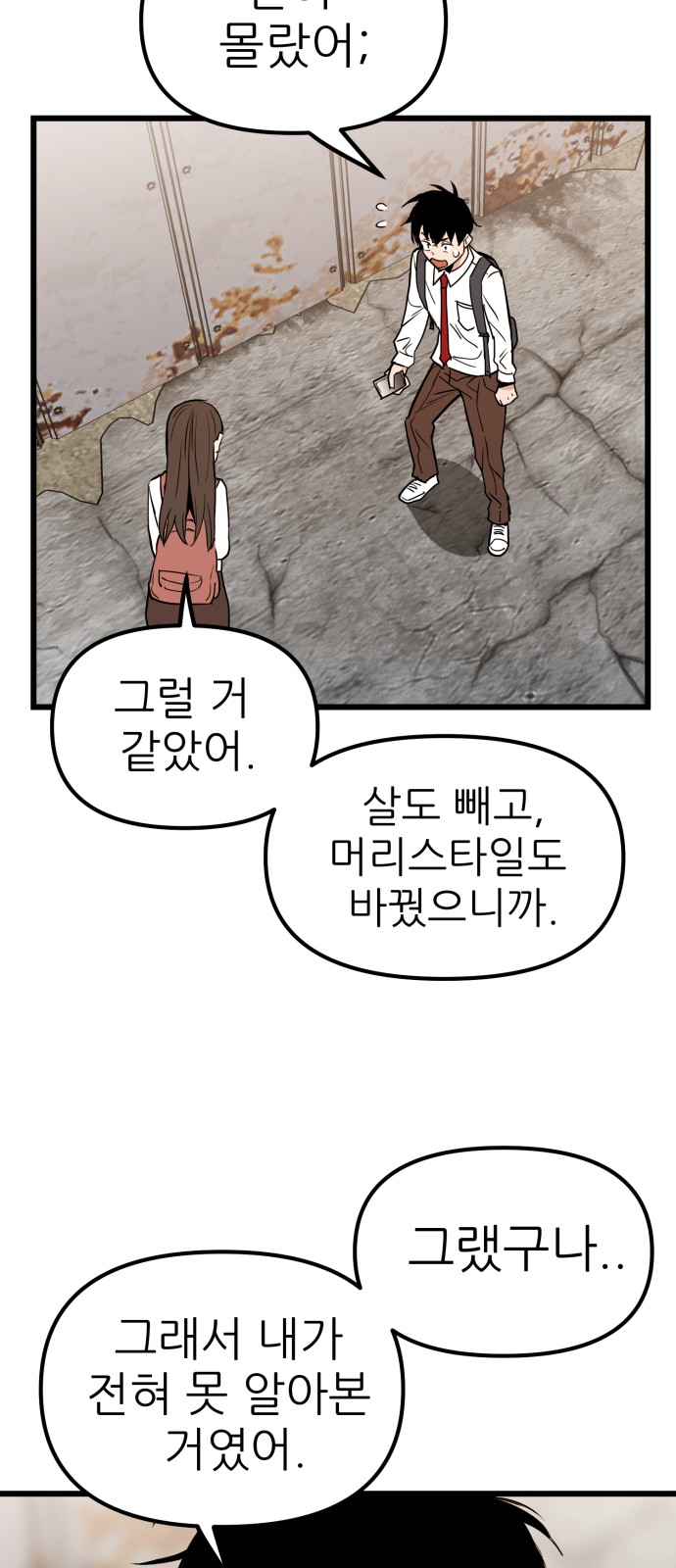 76 페이지