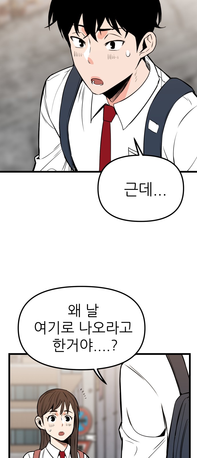 77 페이지