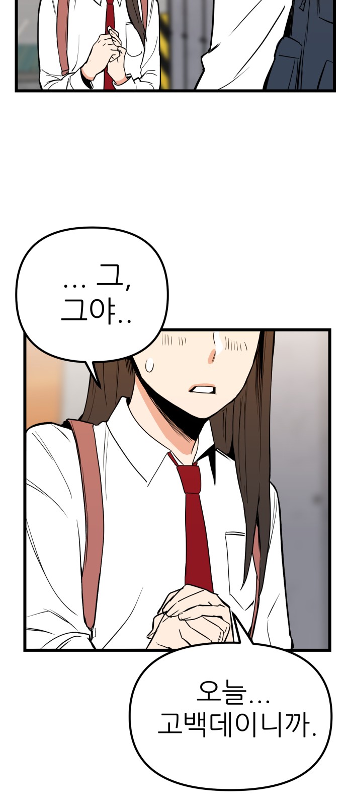 78 페이지